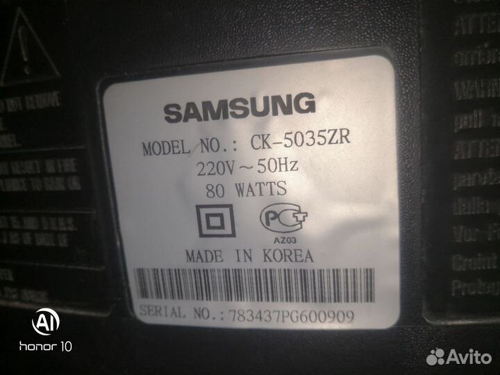 Телевизоры бу