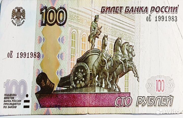 Баннер на день рождения 19 сентября 1983 г