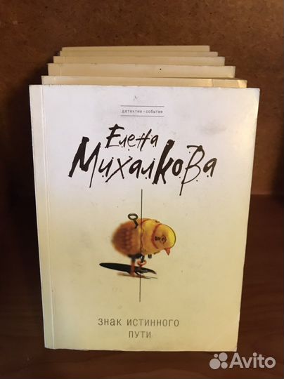 Книги детективы