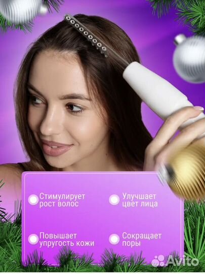 Аппарат дарсонваль новый