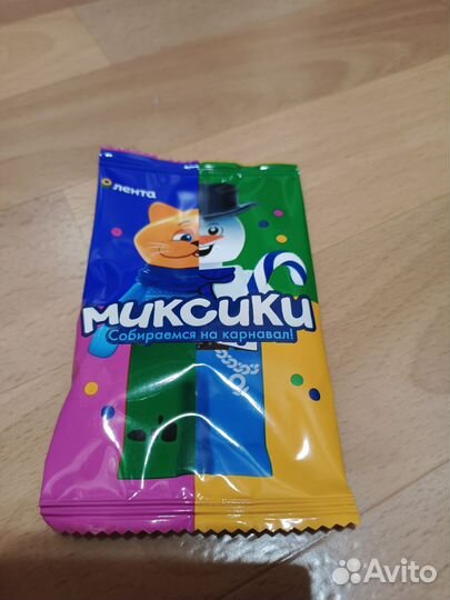 Миксики лента