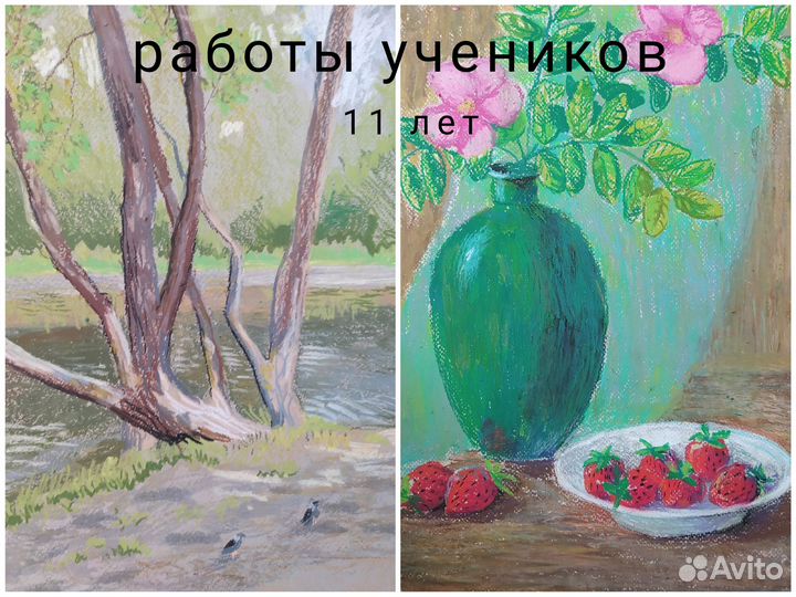 Преподаватель рисования, изо, живопись для детей