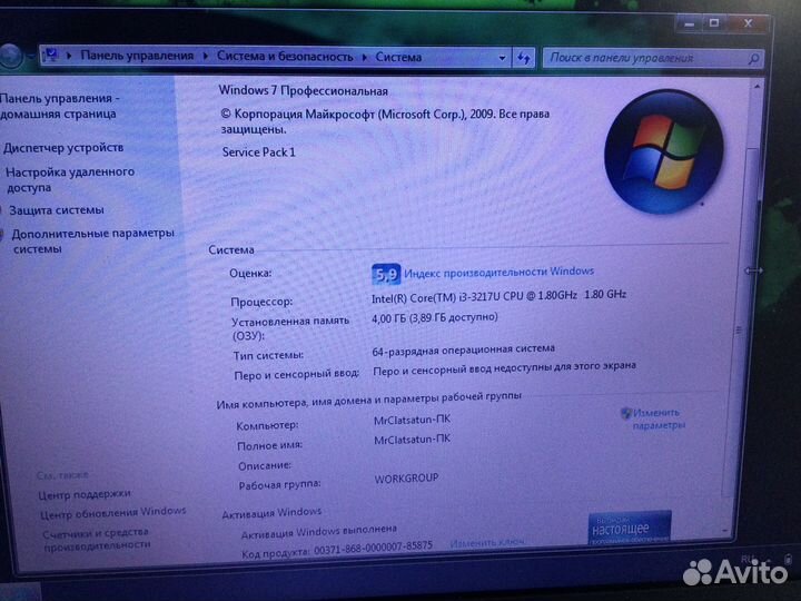 Нотбук core i3 nvidia gt740m