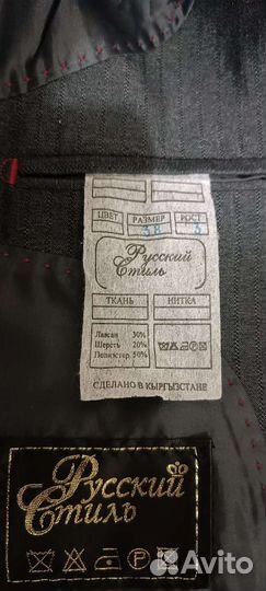 Костюм школьный, серый 170-178