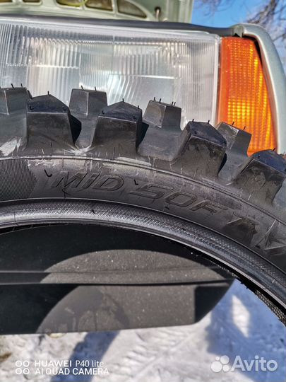 Мотопокрышка