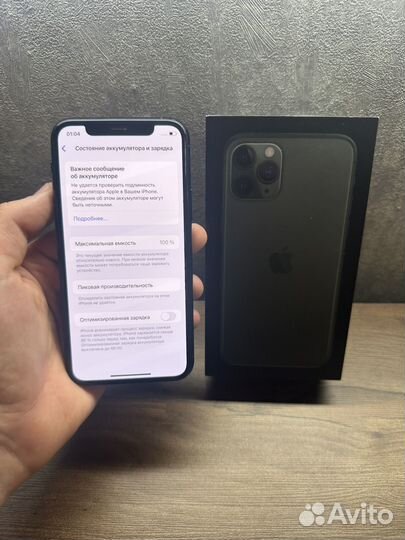 iPhone 11 Pro, 256 ГБ