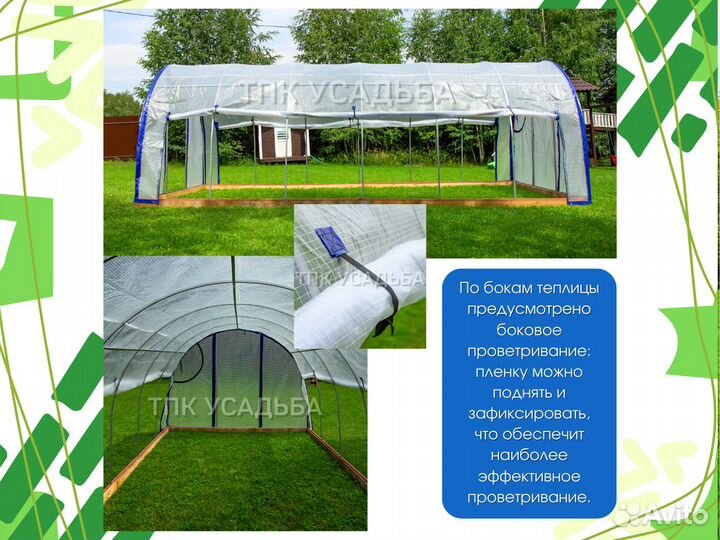 Цена теплицы чехлы