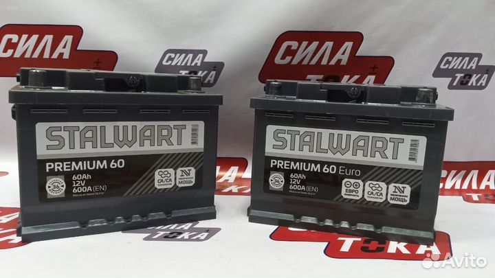 Аккумулятор стартерный Stalwart 60Ач(сам)