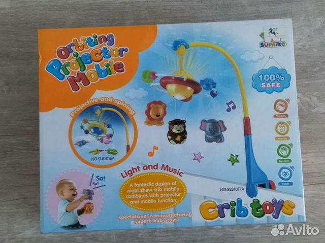 Подвеска музыкальная