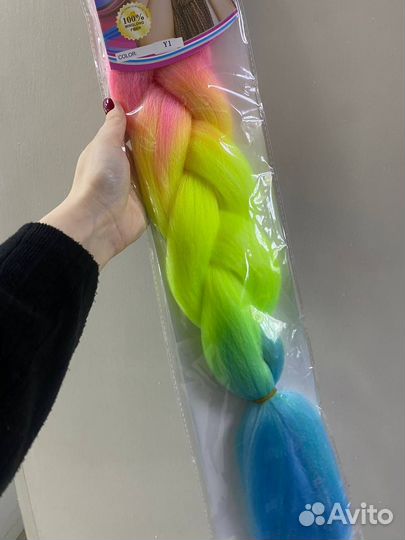 Канекалон 3 цвета