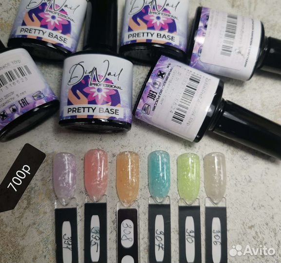 База с поталью