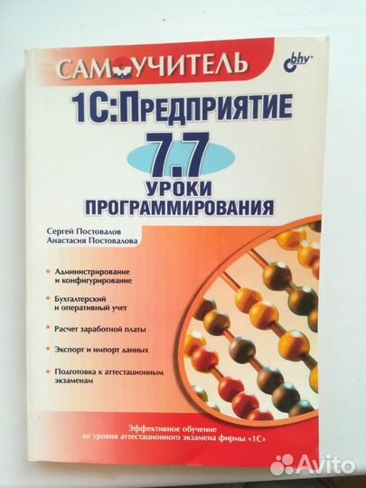 Книги самоучитель работы на пк, Автокад, Турбо Пас