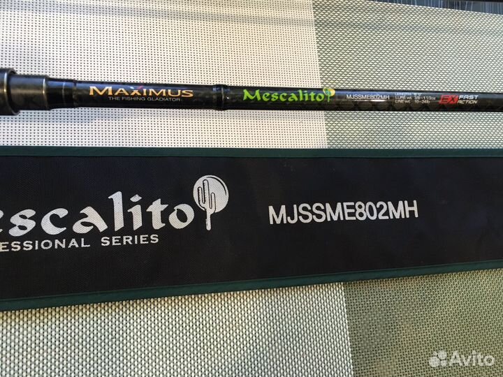 Продаю Спиннинг