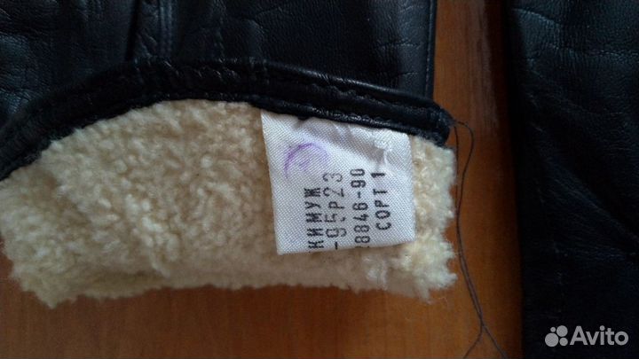 Перчатки зимние офицерские меховые