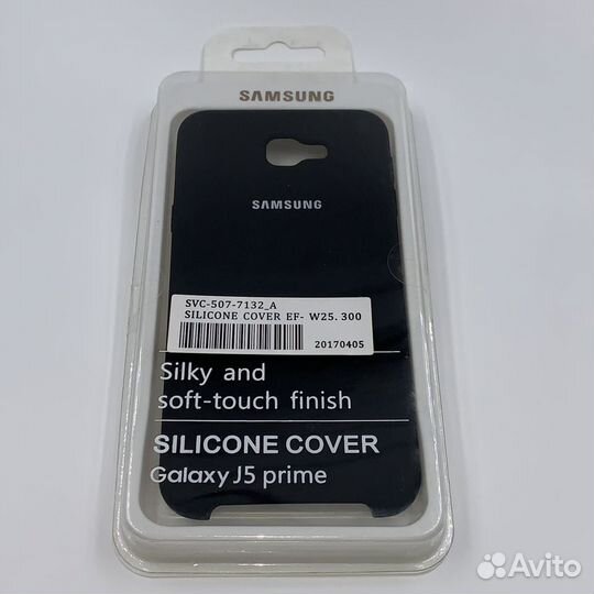 Чехол Silicone Cover samsung G570 Galaxy J5 Prime