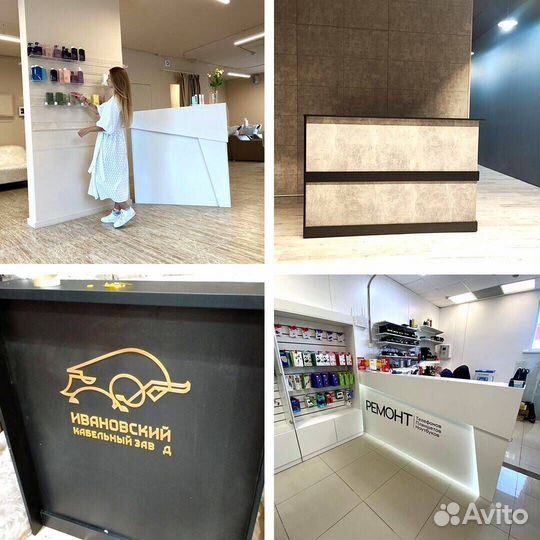 Ресепшн в наличии