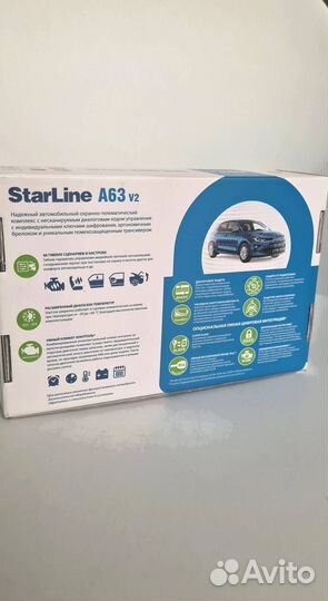 Сигнализация Starline A63 V2