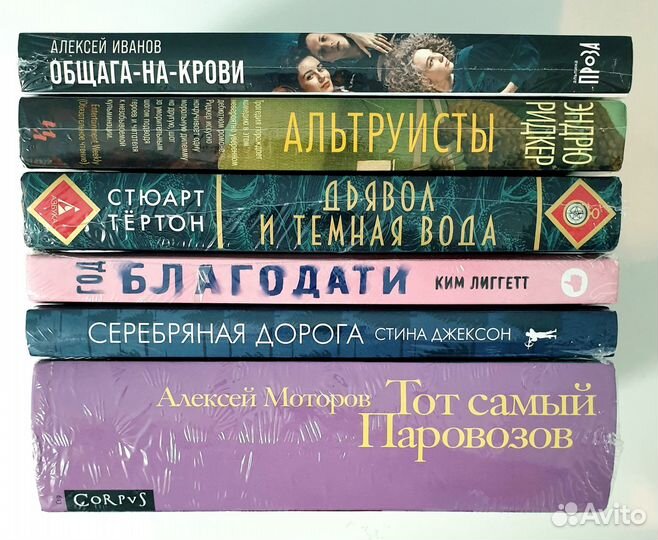 Маленькая жизнь, Между, Дьявол носит Prada новые