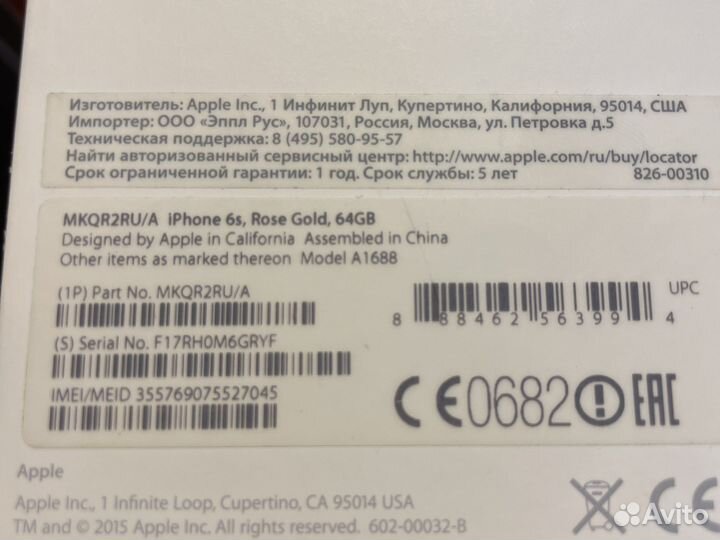 Телефон iPhone 6s