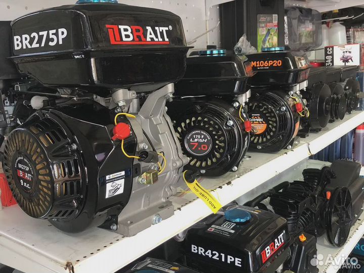 Двигатели для мотоблока Новые, Гарантия