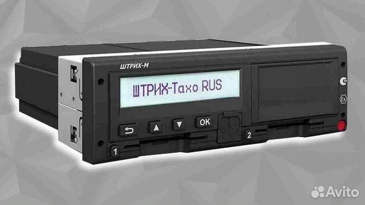 Тахограф Штрих М, с подключением и гарантией