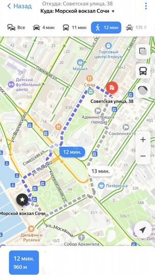 Квартира-студия, 15 м², 3/3 эт.