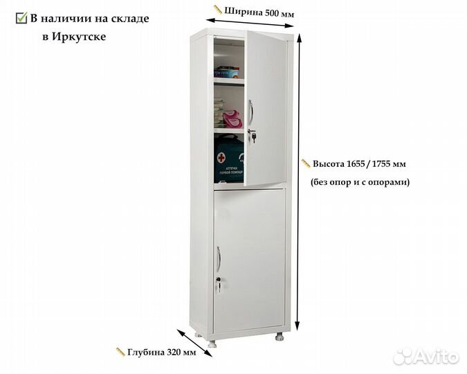 Медицинский шкаф Hilfe мд1 1650 SS с документами