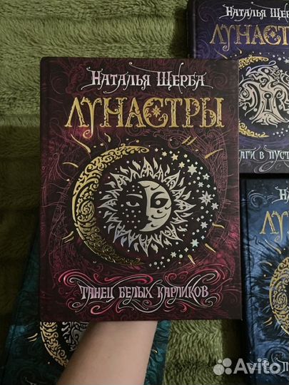 Книги Натальи Щербы