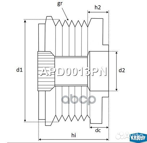 Шкив обгонный генератора APD0013PN Krauf