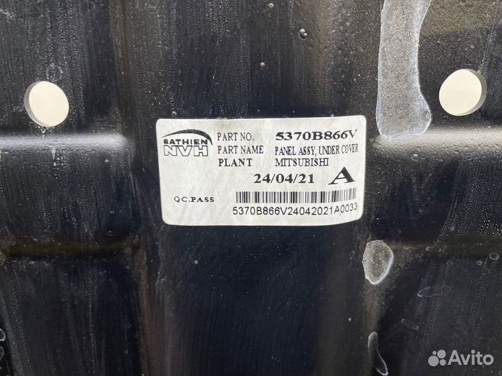 Защита двигателя Mitsubishi L200 KB 2007-2016