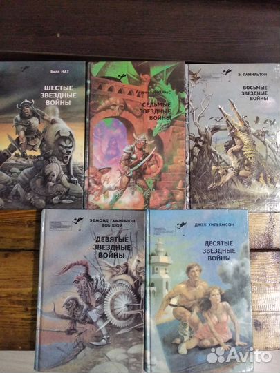 Фантастика. Серия 