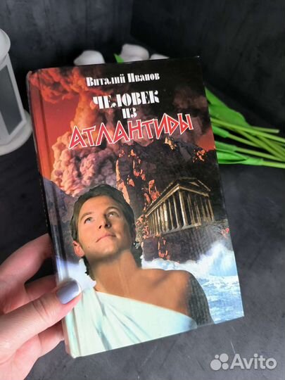 Книга фантастика 