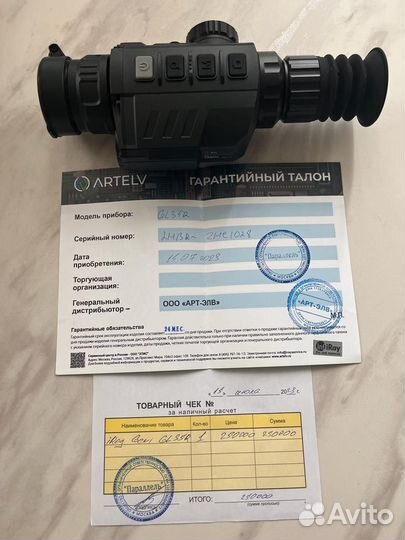 Тепловизионный прицел iray geni gl35r