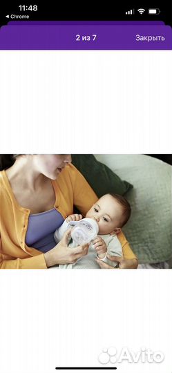 Поильник avent