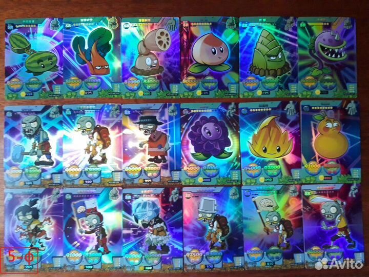 Карточки. Зомби против растений 2