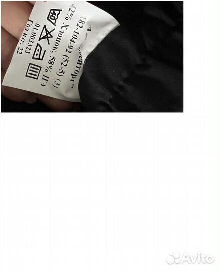 Костюм и брюки(форма одежды) офисный черный вмф