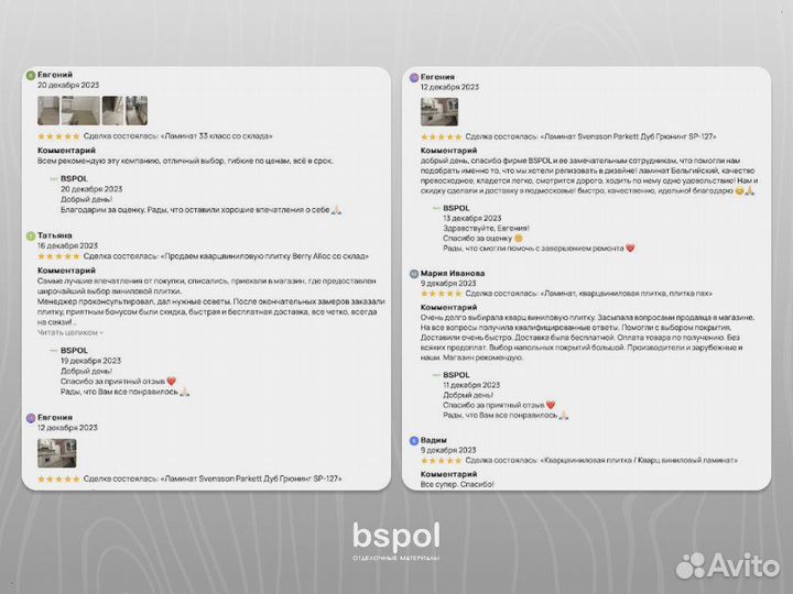 Ламинат Tarkett Первая Сибирская Дуб коричневый 504466003