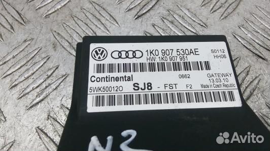 Блок управления skoda yeti 1 (2SV02NC02)