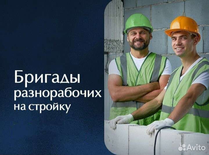 Грузчики\Разнорабочие