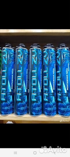 Монтажная пена