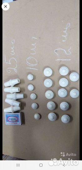 Ручки для самовара