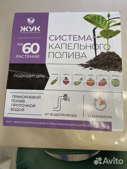 Капельный полив жук на 60 растений новый