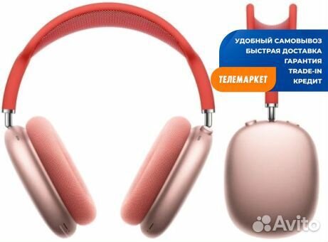 Беспроводные наушники Apple AirPods Max Pink with Red Headband (mgym3)