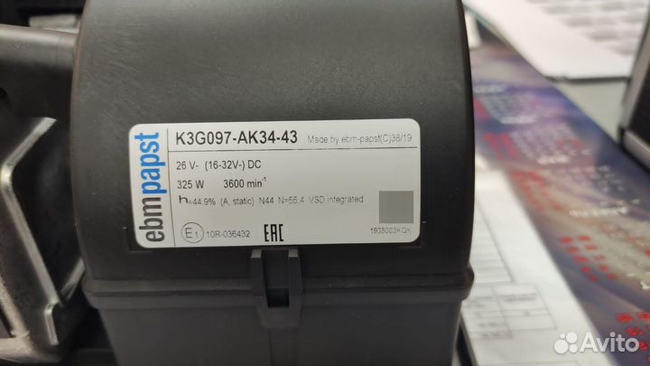 Вентилятор