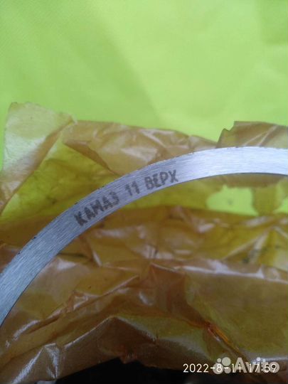 Кольца поршневые камаз