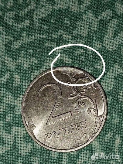 Монета брак