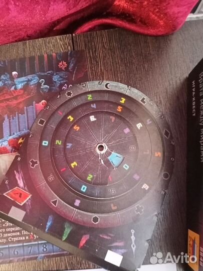 Настольные игры пакетом