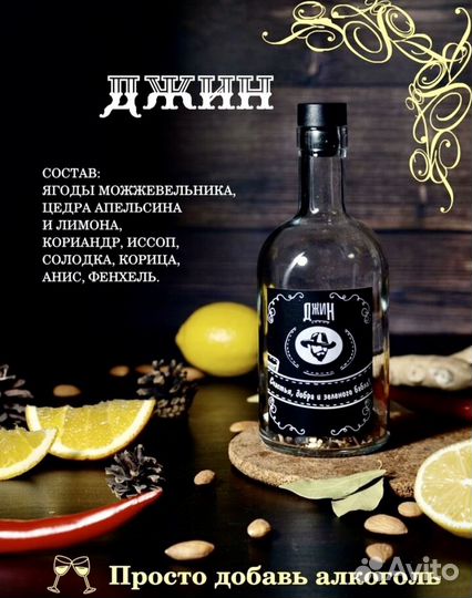 Подарочный набор для мужчин