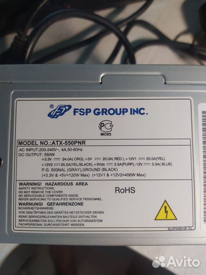 Блок питания для пк 550w