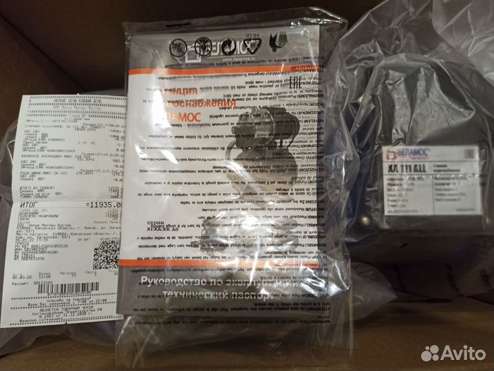 Автоматическая насосная станция водоснабжения